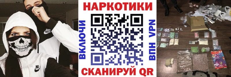 Что такое Рузаевка ГАШИШ  Меф мяу мяу 