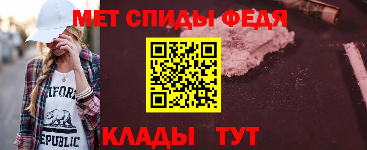 Рузаевка    зеркало  Вход с VPN  Амфетамин  АМФ VHQ  Амфетамин 
