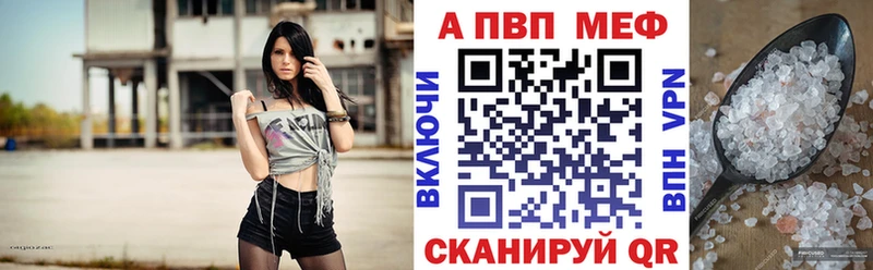 APVP крисы CK  Рузаевка 