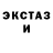 ТГК Wax Eating Fox