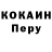 Альфа ПВП крисы CK Mvrginvl Lxrd