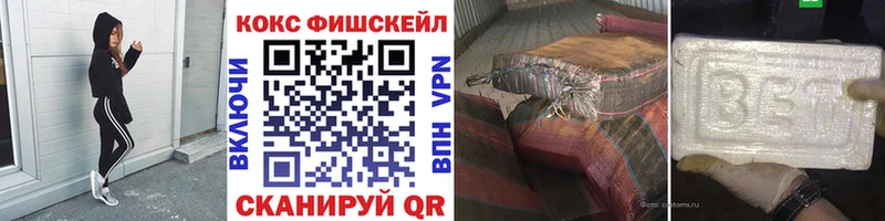 мега ONION  Рузаевка  КОКАИН Эквадор 