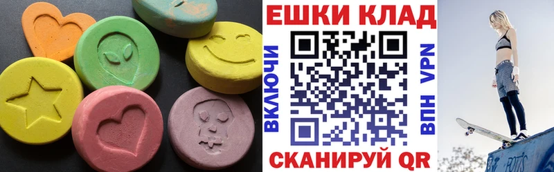 Экстази 250 мг  Рузаевка 