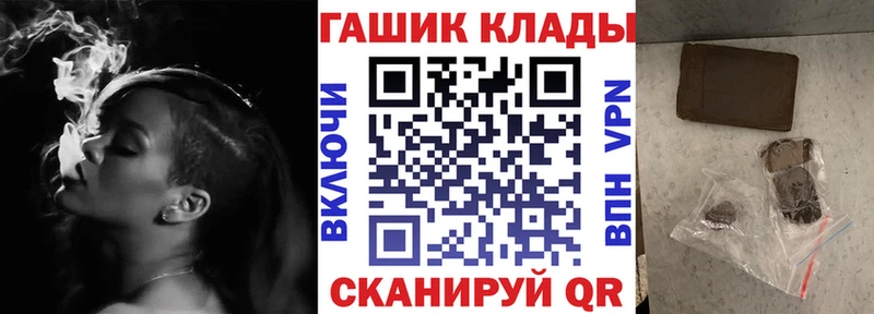 купить   Рузаевка  ГАШ VHQ 