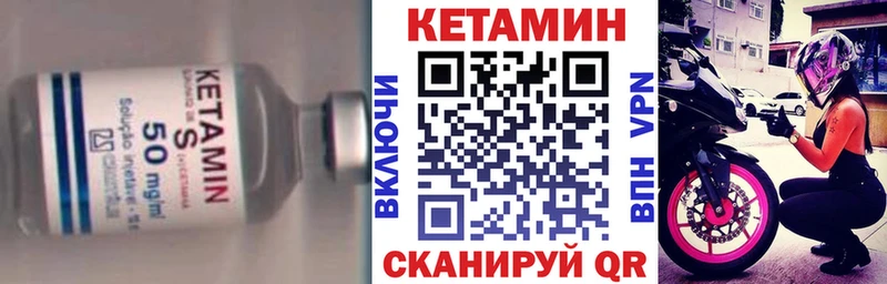 Кетамин VHQ  Рузаевка 