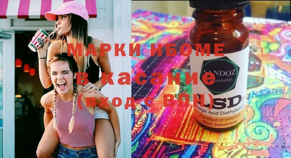 спайс Коряжма