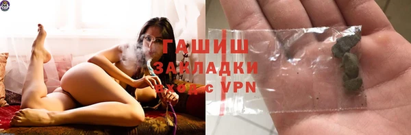 гашишное масло Костерёво