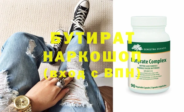 гашишное масло Костерёво