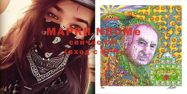 гашишное масло Костерёво