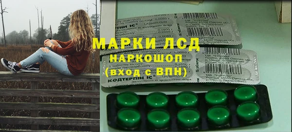 спайс Коряжма