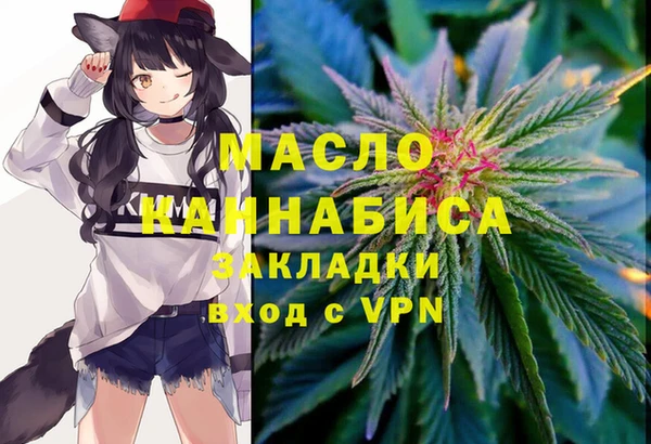 гашишное масло Костерёво