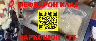 меф Уссурийск