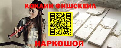 меф Уссурийск