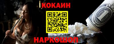 меф Уссурийск