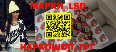 молекула духа Усть-Илимск