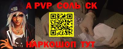 меф Уссурийск