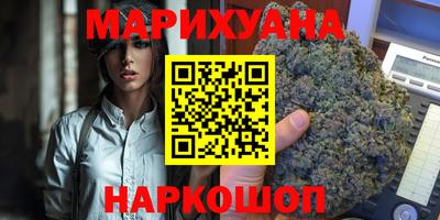 молекула духа Усть-Илимск
