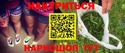 молекула духа Усть-Илимск