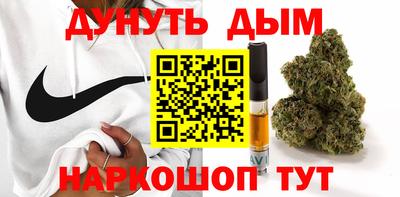 молекула духа Усть-Илимск