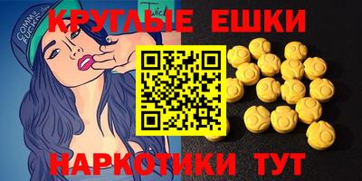 молекула духа Усть-Илимск