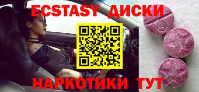 меф Уссурийск
