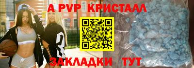 молекула духа Усть-Илимск