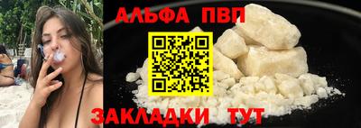 молекула духа Усть-Илимск