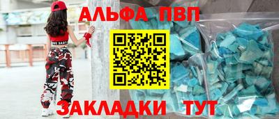 молекула духа Усть-Илимск