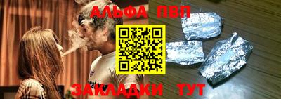 меф Уссурийск