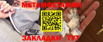молекула духа Усть-Илимск