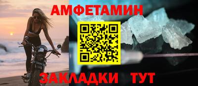 меф Уссурийск