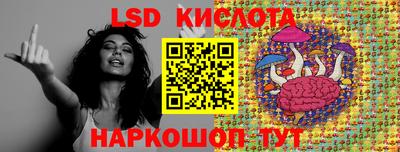 молекула духа Усть-Илимск