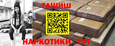 молекула духа Усть-Илимск