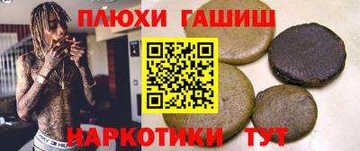 меф Уссурийск