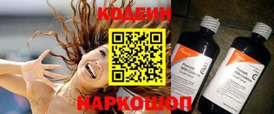 молекула духа Усть-Илимск