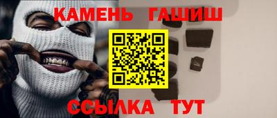 молекула духа Усть-Илимск