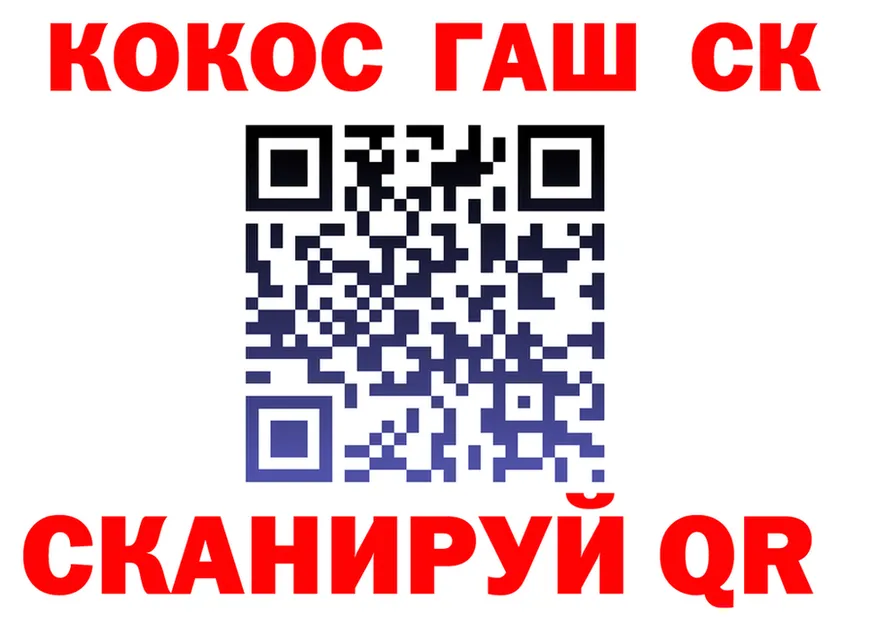 ГЕРОИН VHQ как зайти площадка kraken Рузаевка