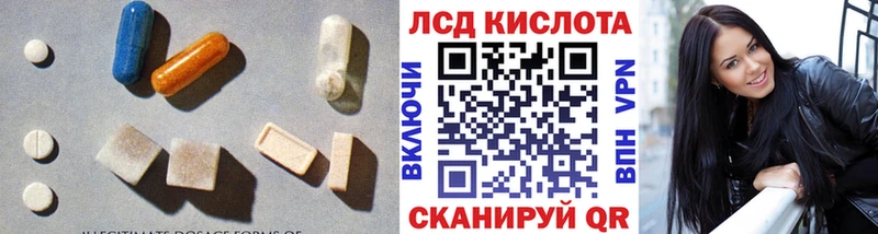 LSD-25 экстази ecstasy  цена наркотик  mega как зайти  Рузаевка 
