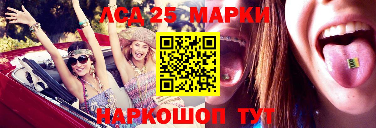 ЛСД экстази  Лсд 25 экстази ecstasy  Вход с VPN  Рузаевка  Лсд 25 экстази ecstasy 