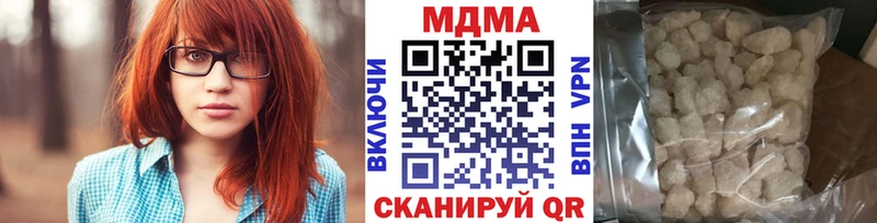 купить   Рузаевка  МДМА молли 