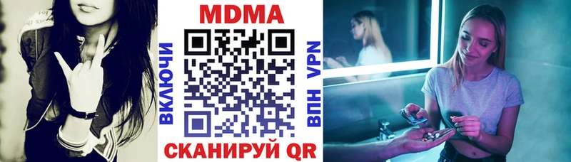 МДМА crystal Рузаевка