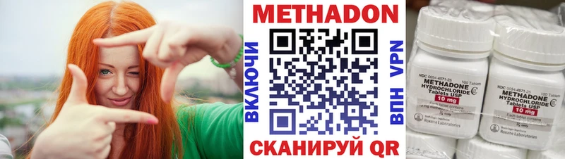 MEGA как войти  Рузаевка  Метадон VHQ  маркетплейс наркотические препараты  магазин   
