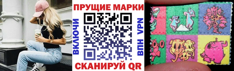 Наркотические марки 1,5мг  Рузаевка 