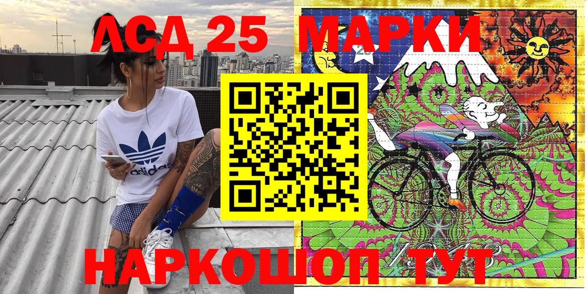 Марки 25I-NBOMe 1,5мг  Вход с VPN  Рузаевка 