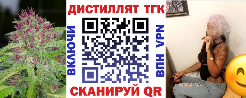 kraken ТОР  Рузаевка  ТГК вейп с тгк 