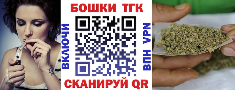 Марихуана планчик  где купить наркоту  МЕГА ССЫЛКА  Рузаевка 