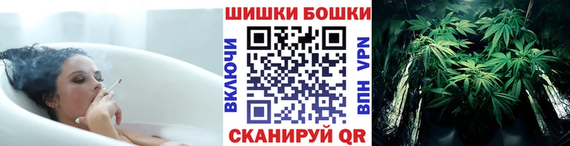 Бошки марихуана тримм Рузаевка