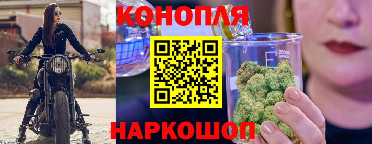 Канабис VHQ  Канабис Bruce Banner  Рузаевка  МАРИХУАНА план  Вход с VPN  Конопля OG Kush 